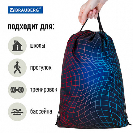 Мешок для обуви BRAUBERG большой удобный с ручкой, 51х41 см, "Неоновый", 271596