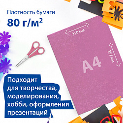 Цветная бумага А4 ГОЛОГРАФИЧЕСКАЯ, 8 листов 8 цветов, BRAUBERG, "ЗВЕЗДЫ", 124719