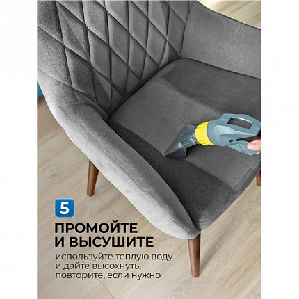 Средство для чистки ковров, мягкой мебели и текстиля 1 л GRASS CARPET CLEANER PROFESSIONAL, 215100