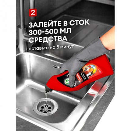 Средство для прочистки канализационных труб 750 мл GRASS DIGGER-GEL POWER, гель, щелочное, 125181