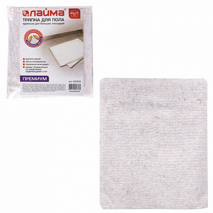Тряпка для мытья пола 60х75 см, плотность 200 г/м2, 50% вискоза, 40% хлопок, 10% полиэстер, светлая, "Премиум" LAIMA, 600838