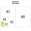 Тетрадь А5 48 л. АЛЬТ скоба, клетка, глянцевая ламинация, "КОНТРАСТЫ" (5 видов), 7-48-575