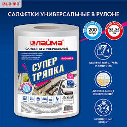 Салфетки универсальные в рулоне 200 шт., СУПЕР ТРЯПКА, 23х25 см, спанлейс/вискоза, 40 г/м2, соты, LAIMA, 605488