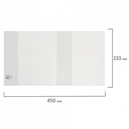 Обложка ПЭ 233х450 мм для учебников, ПИФАГОР, универсальная, 140 мкм, штрих-код, 229376