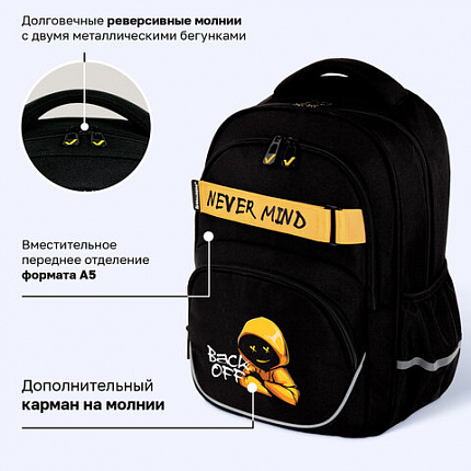 Рюкзак BRAUBERG MOTION, 2 отделения, 3 кармана, "Бунтарь", СВЕТЯЩИЙСЯ, 41х28х17 см, 271363