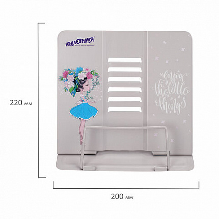 Подставка для книг и учебников ЮНЛАНДИЯ "Flower girl", регулируемый угол наклона, металл, 237578