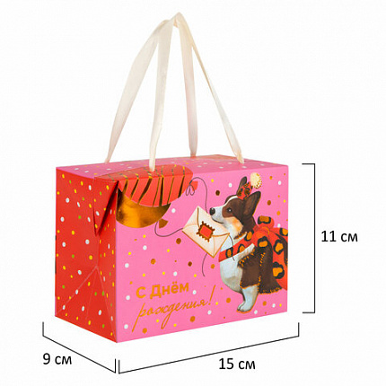 Пакет-коробка подарочный (1 штука) ассорти "Яркий"/ "Королевский Корги", 15х9х11 см, тиснение фольгой, ламинация, 90069, 90073, 90069