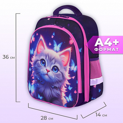 Ранец BRAUBERG KIDS STANDARD, 2 отделения, "Любознательный кот", 36х28х14 см, 273145