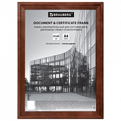 Рамка 21х30 см, дерево, багет 20 мм, BRAUBERG "Business", махагон, акриловый экран, 391293