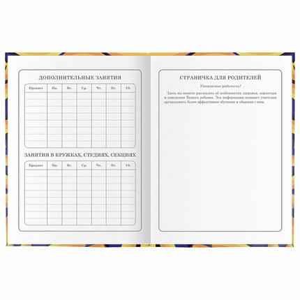 Дневник 1-4 класс 48 л., гибкая обложка, ЮНЛАНДИЯ, выборочный лак, с подсказом, "Banana", 106343