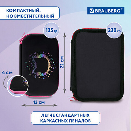 Пенал BRAUBERG SHINY, 1 отделение, 1 откидная планка, ЭВА, 22х13х4 см, "Милая мордочка", 273516
