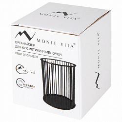 Органайзер-стаканчик для косметики и мелочей MONTE VITA (МОНТЕ ВИТА), металлический, 100х80 мм, черный, 272485