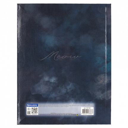 Дневник 5-11 класс 48 л., гибкая обложка, BRAUBERG, глянцевая ламинация, с подсказом, "Cat", 107181