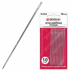 Иглы для шитья и прошивки документов B-223 ТОНКИЕ (цыганские), длина 90 мм, 10 штук, DEVELIA, 700401