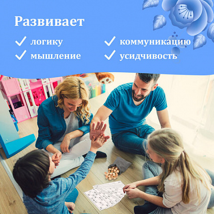 "Родное лото" классическое с деревянными бочонками, в картонной упаковке, ЗОЛОТАЯ СКАЗКА, 664710