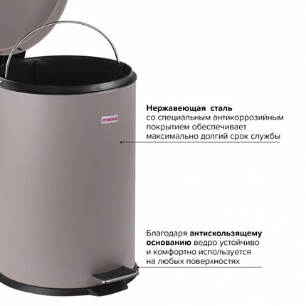 Ведро мусорное с педалью 20 литров "Classic", СЕРОЕ МАТОВОЕ, металлическое, со съемным внутренним ведром, LAIMA, 604946