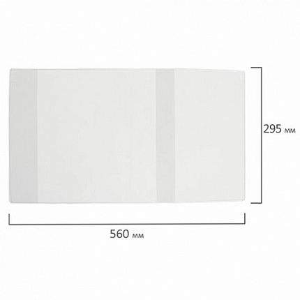 Обложка ПВХ 295х560 мм для учебников, тетрадей А4, контурных карт, атласов, ПИФАГОР, универсальная, 100 мкм, 229336