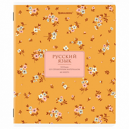 Тетради предметные, КОМПЛЕКТ 12 ПРЕДМЕТОВ, 48 л., рельефный картон, BRAUBERG "BLOSSOM", 405179