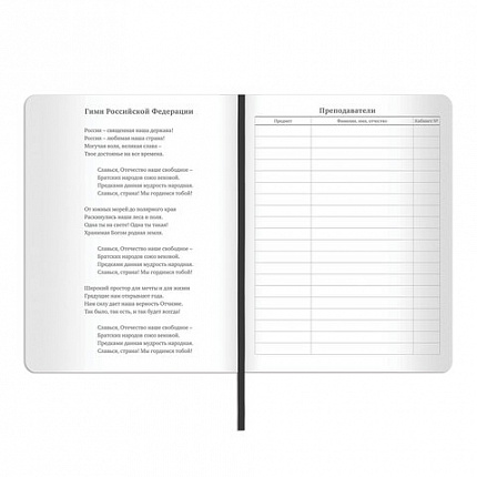 Дневник 1-11 класс 48 л., кожзам (гибкая), термотиснение, BRAUBERG "LATTE", черный, 105444