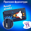 Пенал ЮНЛАНДИЯ ЮНИОР, 2 отделения, "Космическая ракета", 21х10х7 см, 273820