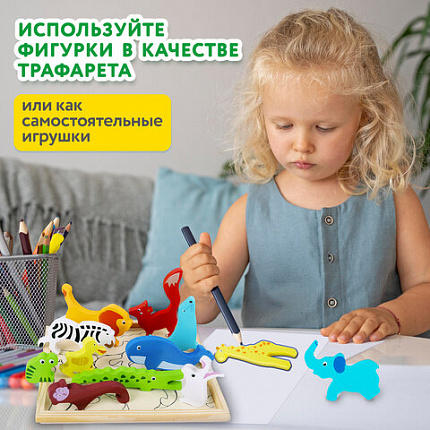 Пазл деревянный развивающий для детей "Дикие животные", 17х17 см, BRAUBERG KIDS, 665250