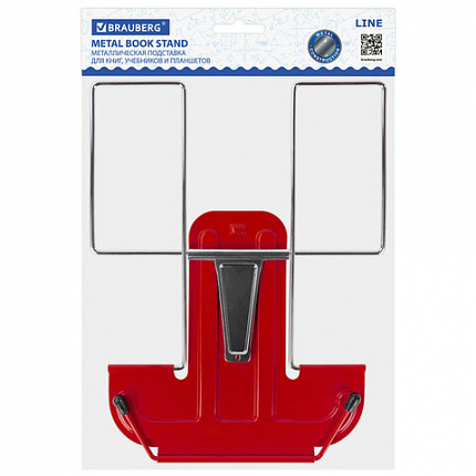 Подставка для книг и учебников металлическая, красная, BRAUBERG LINE, 237965