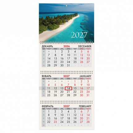 Календарь квартальный 2027г, 3 блока 3 гребня, бегунок, офсет, BRAUBERG, "Лазурный пляж", 118265