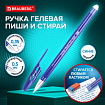 Ручка стираемая гелевая BRAUBERG "ULTRA ERASE", СИНЯЯ, стандартный наконечник 0,5 мм, линия письма 0,35 мм, 144275
