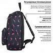 Рюкзак BRAUBERG СИТИ-ФОРМАТ универсальный, "Flamingo", синий, 41х32х14 см, 226404