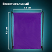 Мешок для обуви BRAUBERG ПРОЧНЫЙ, на шнурке, фиолетовый, 42x33 см, 270288