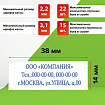 Штамп самонаборный 3-строчный STAFF, оттиск 38х14 мм, "Printer 8051", КАССА В КОМПЛЕКТЕ, 237423