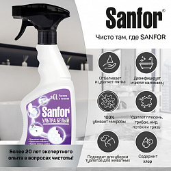 Чистящее средство для удаления черной плесени 500 мл, SANFOR "Ультра белый", 18396