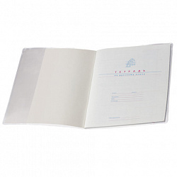 Обложка ПВХ со штрихкодом для тетрадей и дневников, ПЛОТНАЯ, 120 мкм, 209х350 мм, прозрачная, ДПС, 1048.1