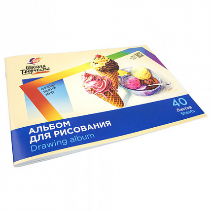 Альбом для рисования, А4, 40 листов, скоба, ЛУЧ "Школа творчества",203х288мм,"Мороженое",35С 2285-08
