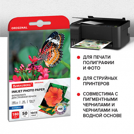 Фотобумага матовая, 10х15 см, 180 г/м2, односторонняя, 50 листов, BRAUBERG ORIGINAL, 363971
