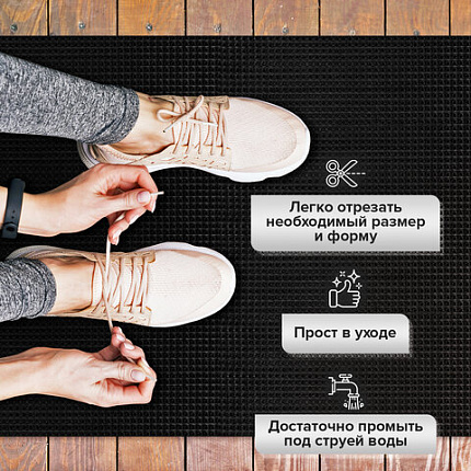 Коврик ДОРОЖКА 0,9х10 м, "ТРАВКА" ЧЕРНЫЙ пластиковый грязезащитный, щетина 10 мм, LAIMA EXPERT, 701070