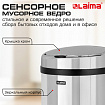 Ведро для мусора СЕНСОРНОЕ 30 л, нержавеющая сталь, зеркальная крышка, питание от 4-х батареек AA (не входят в комплект), LAIMA, 609329
