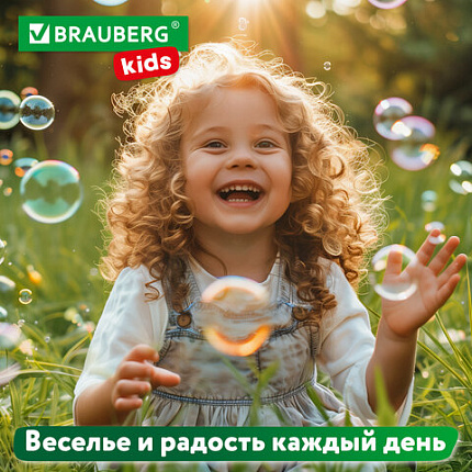 Мыльные пузыри Бластер Генератор погружной с подсветкой, раствор 56 мл, BRAUBERG KIDS, 665146