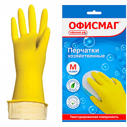 Перчатки МНОГОРАЗОВЫЕ латексные ОФИСМАГ, хлопчатобумажное напыление, размер 7-8, М (средний), желтые, вес 40 г, 604198