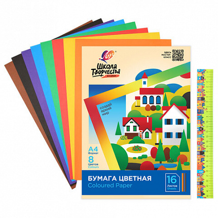 Цветная бумага А4 офсетная, 16л. 8цв., в папке, ЛУЧ "Школа творчества", 210х297мм, 30С 1790-08