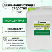 Средство дезинфицирующее 5 л, АЛМАДЕЗ-ЭКО, концентрат, АЛ-ЭКО-5л