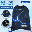Мешок для обуви BRAUBERG PREMIUM, карман, подкладка, светоотражайка, 43х33 см, "Кибер-лава", 272426