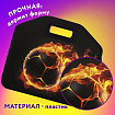 Папка-сумка ЮНЛАНДИЯ, 1 отделение, фетровые ручки, 34х30х11 см, "Fire ball", 273381