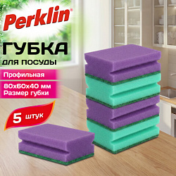 Губки бытовые 8х6х4 см, ПРОФИЛЬНЫЕ, КОМПЛЕКТ 5 шт., поролон/абразив, зеленые/сиреневые, PERKLIN, 702730