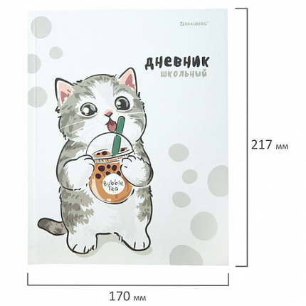 Дневник 1-11 класс 40 л., твердый, BRAUBERG, матовая ламинация, "Котёнок", 107601