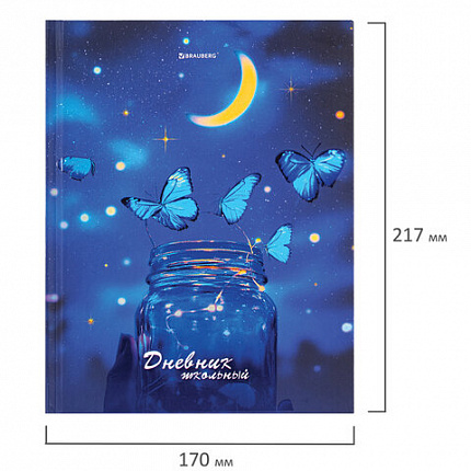 Дневник 5-11 класс 48 л., твердый, BRAUBERG, выборочный лак, с подсказом, "Бабочки", 107198