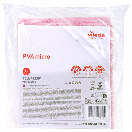 Салфетки VILEDA PROFESSIONAL "ПВАмикро", КОМПЛЕКТ 5 шт., искусственная замша, красная, 35х38 см, 143591/754472