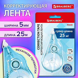 Корректирующая лента BRAUBERG MAXI PLUS, 5 мм х 25 м, механизм перемотки, корпус голубой, блистер, 272500