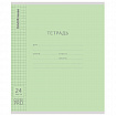 Тетрадь обложка пластик, 24л. клетка, Erich Krause КЛАССИКА, CoverPrо fizzy, ЗЕЛЕНАЯ,, 62183
