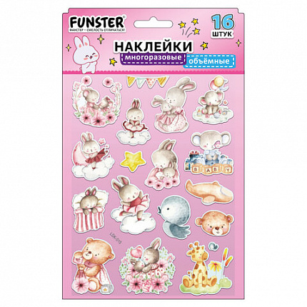Наклейки объемные "Вдохновение", 19х15 см, ассорти 12 видов, FUNSTER (ФАНСТЕР), 666088